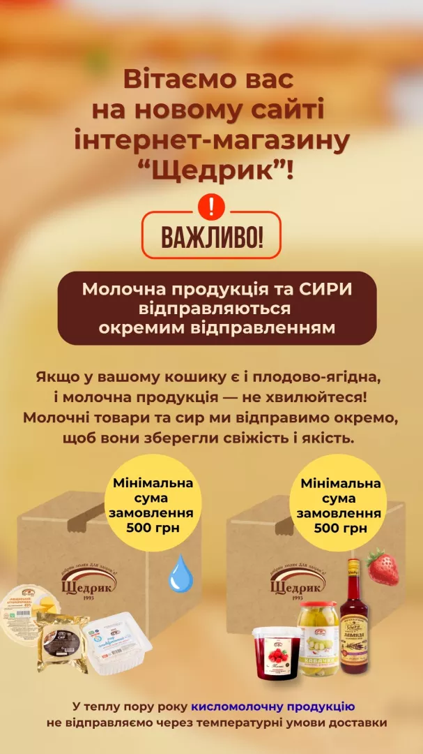 Новий сайт