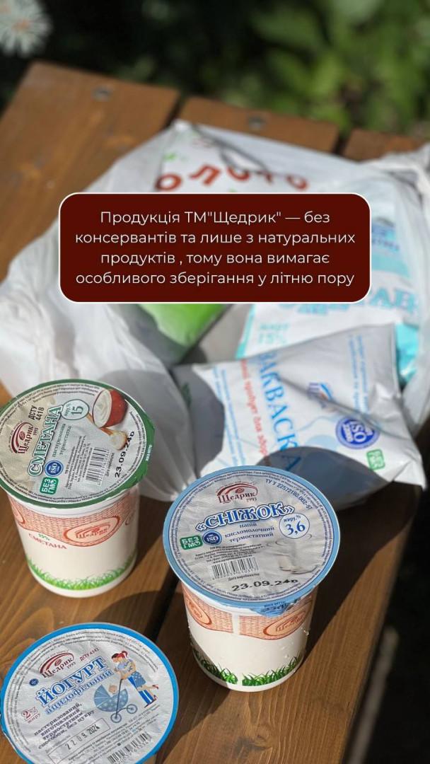 Кисломолочні продукти