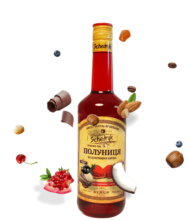 Сиропи