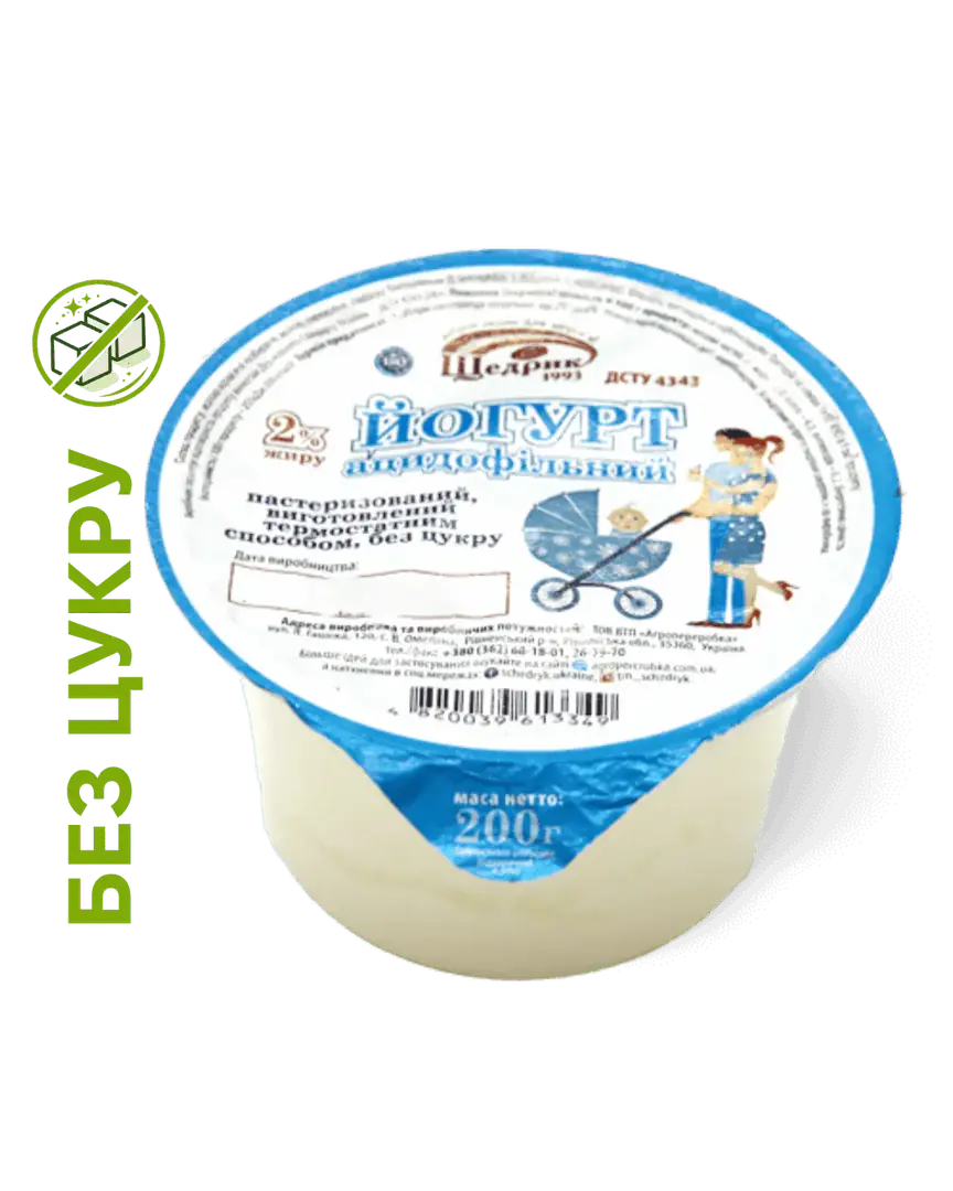 Йогурт ацидофільний 2% - 1