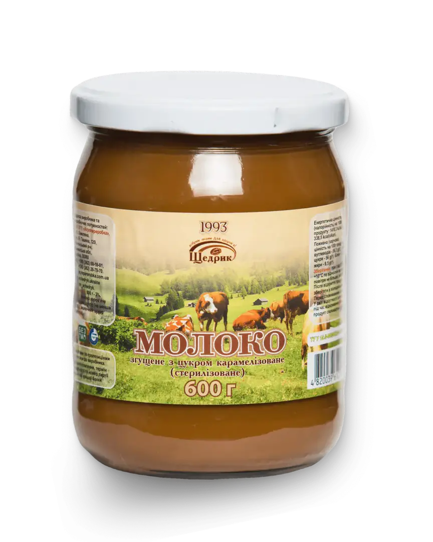 Варене згущене молоко - 1