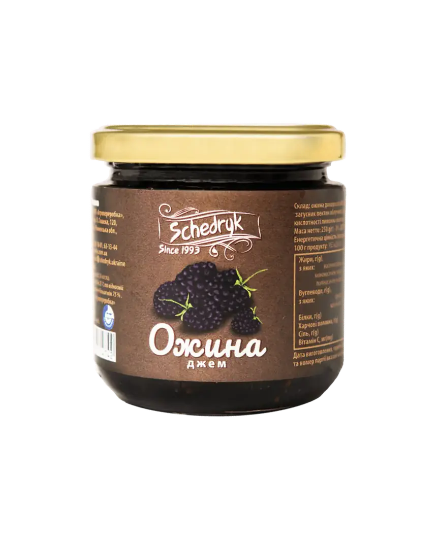 Джем з ожини 250г - 1
