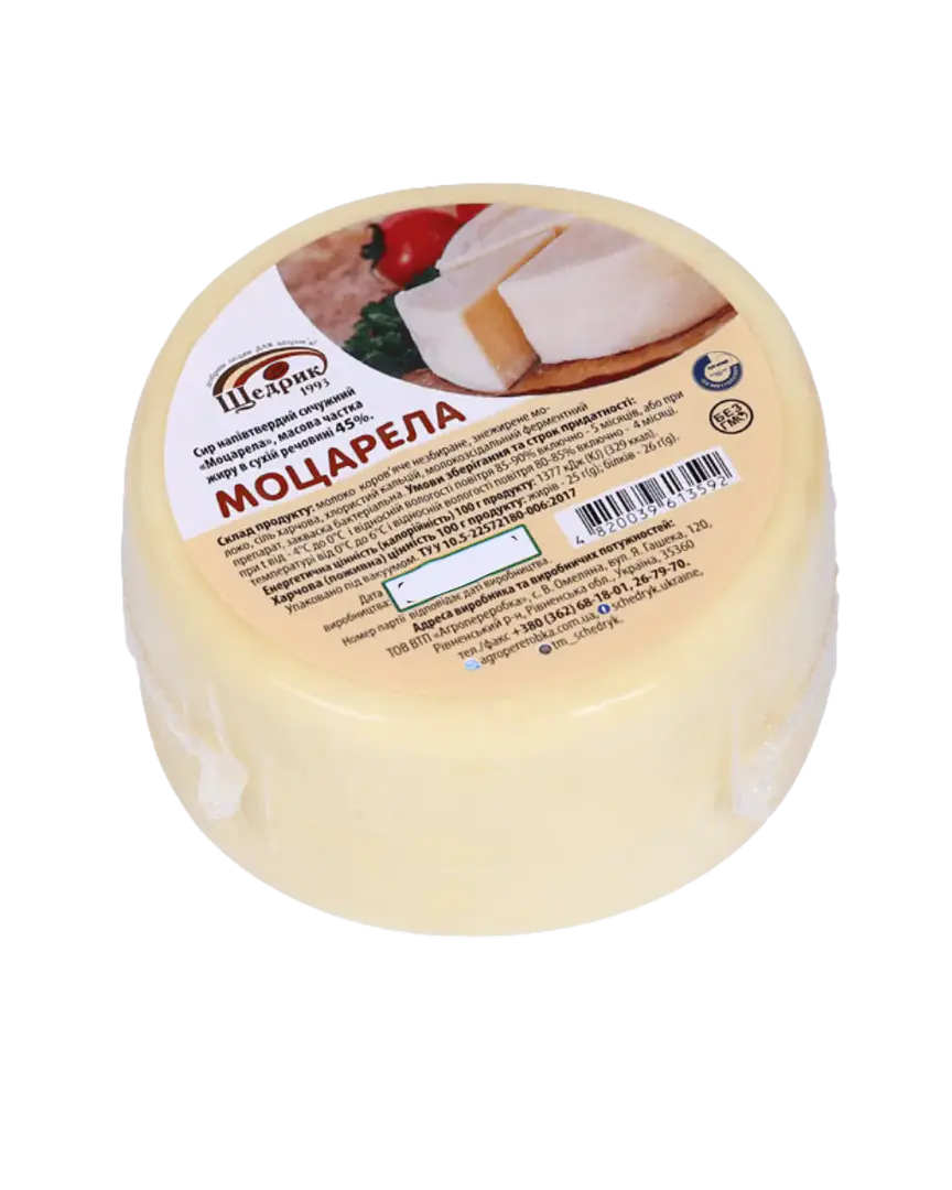 Моцарела  45% 600г - 1