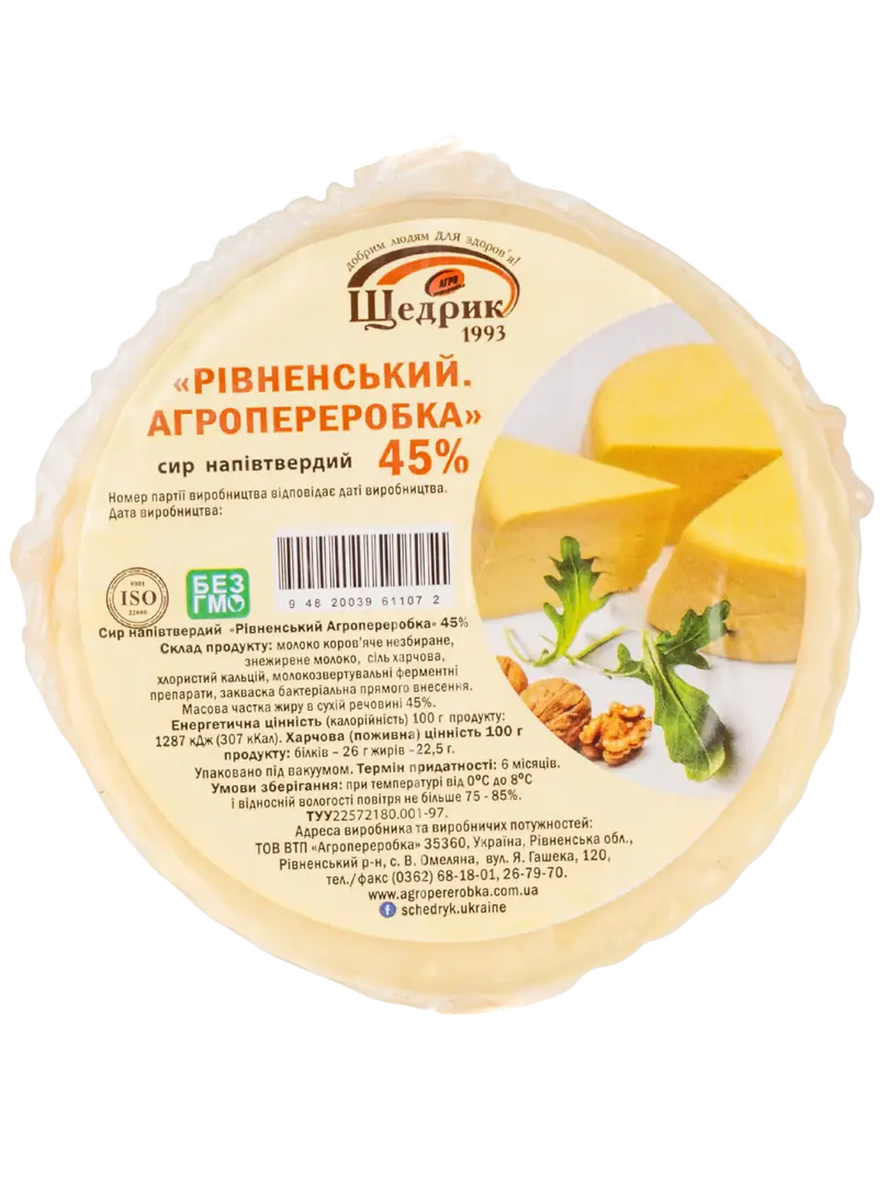 Сир Рівненський 300 г - 1