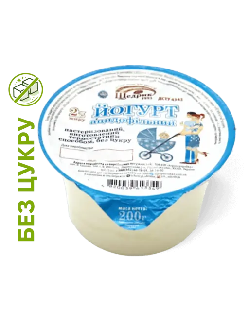 Йогурт ацидофільний 2% - 1