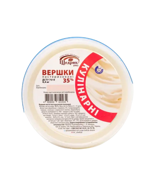 Вершки кулінарні 35% вага 400г - 1