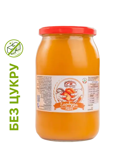 Дитяче пюре ЩЕДРИК з гарбуза 850г. - 1