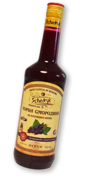 Сироп ягідний «Чорна смородина» - 1