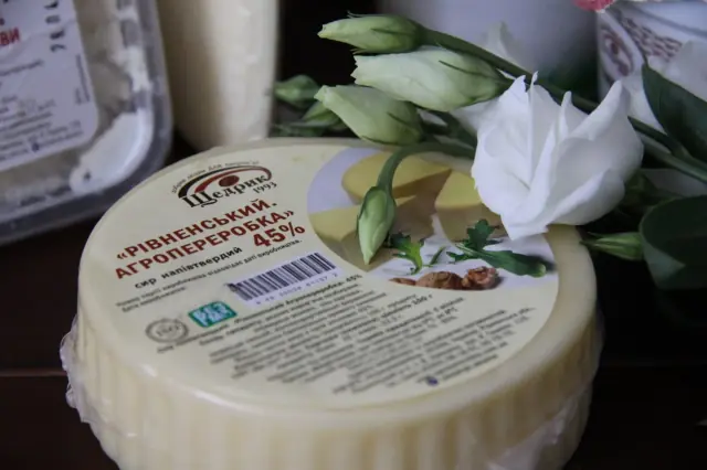 Напівтвердий сир «Рівненський. Агропереробка» 45% 300г - 2
