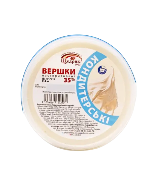 Вершки кондитерські 35% 400г - 1